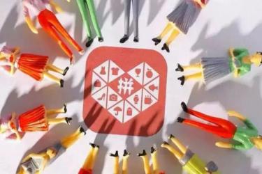 拼多多刷10萬 方法