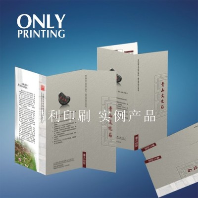 折頁02批發價格、廠家信息與產品圖片——東莞市昂利紙品印刷文化傳播