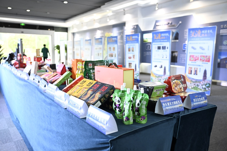 吃穿用皆精品，2024大渡口區“義渡好貨”20款甄選好物亮相！