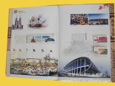 嶺南文化郵票錢幣收藏冊 傳承歷史，盡顯收藏價值