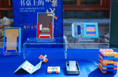 故宮聯袂人民日報，以文具創新點亮文化傳播新路徑