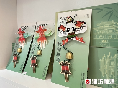 探尋經濟活力『濰』面孔 | 齊俊穎 用文創產品傳播濰坊城市魅力與文化