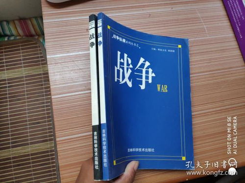 金文文化傳播的書攤 孔夫子舊書網上的文化傳承驛站